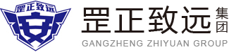 安賽化工